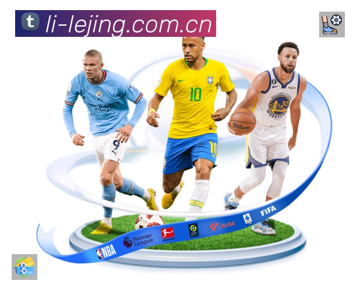 LEJING SPORTS赛事覆盖与内容运营