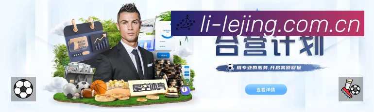 积分榜与球员榜